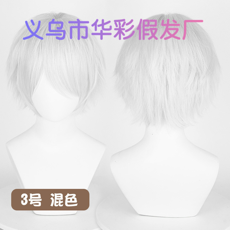 3号混色-SW793F44