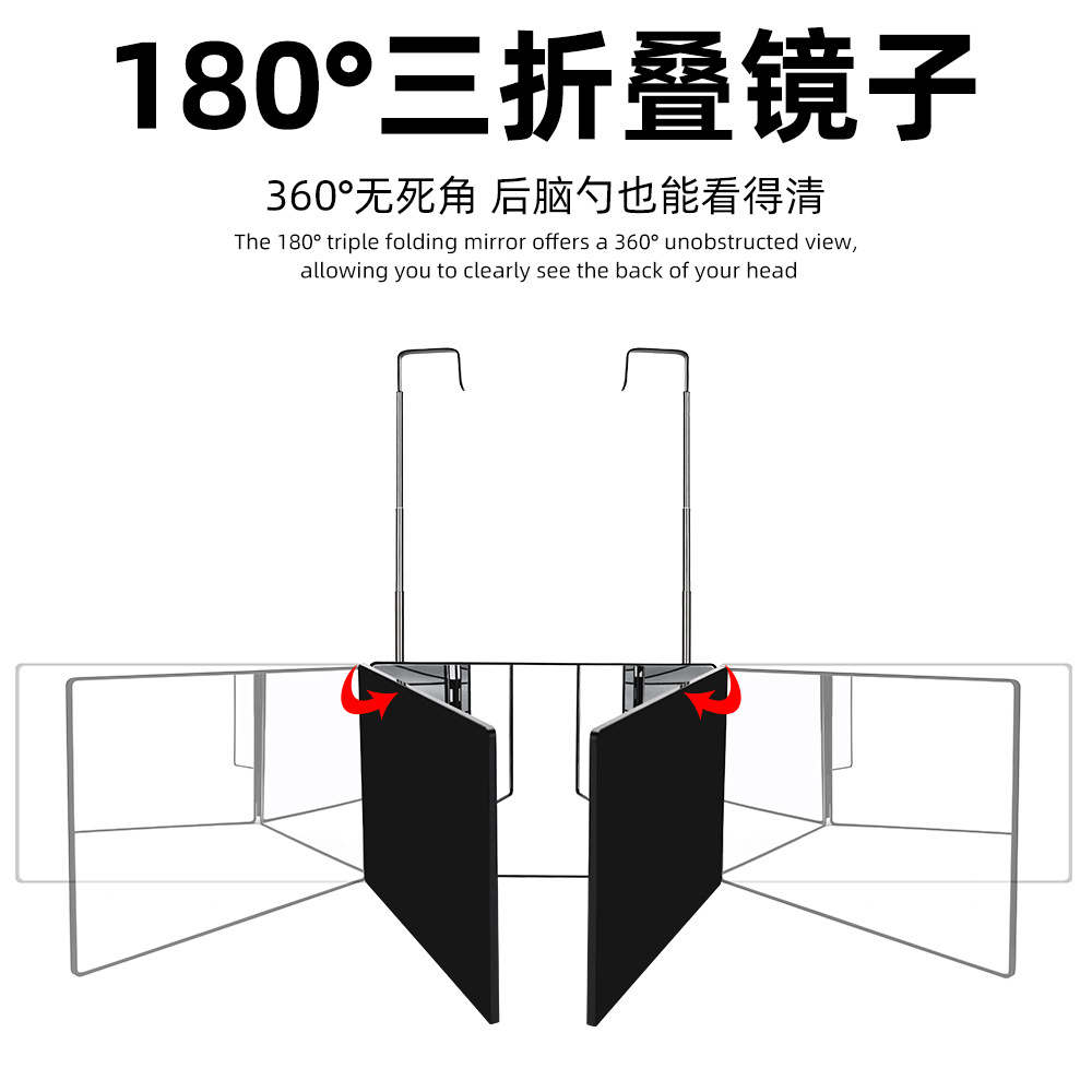 Hairdressing 70% off Mirror with Foldable Full-Body Hanging Telescopic Home Haircut 70% off Mirror Bathroom Hanging Mirror