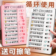 自律打卡器学生自律学习打卡表作息规划好习惯养成任务时间