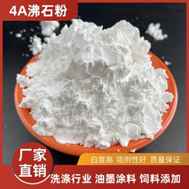 其他非金属;非金属粉末;其他冶金矿产