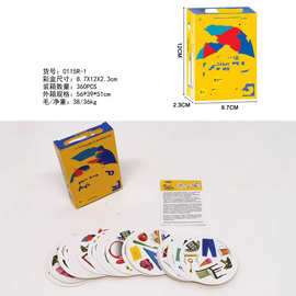 跨境外贸热销俄文ДУБЛЬ卡牌游戏开发智力桌游玩具聚会卡牌