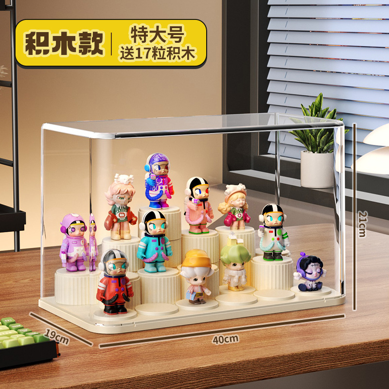 Nueva caja de almacenamiento de acabado de escritorio de estilo crema Bubble Mart caja de mano transparente a prueba de polvo Cosméticos y almacenamiento de joyas