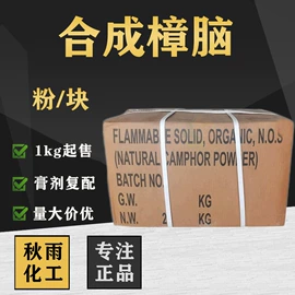 聚酯树脂;环氧树脂;玻璃纤维
