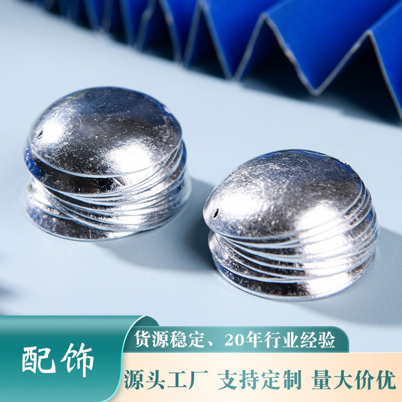 天恩仿银饰配饰饰品小普果大普果DIY民族国风头饰项圈服饰材料