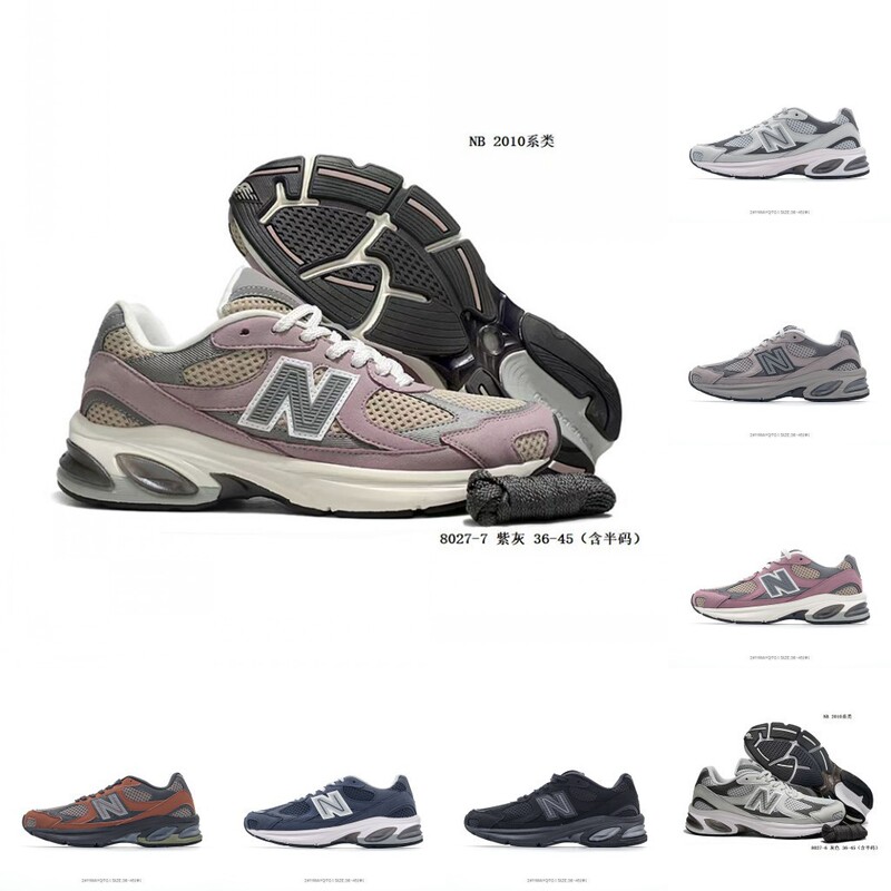 Putian New Balance Nb2010 Yuanzu Gray Pink Retro Dad Style Mesh Running Casual Sports Shoes Purple Gray