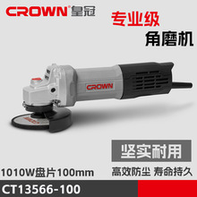 �ʹڴ���С��늄ӽ�ĥ�CCT13566-100ĥ��C�и�C��ĥ�C��ɰ݆