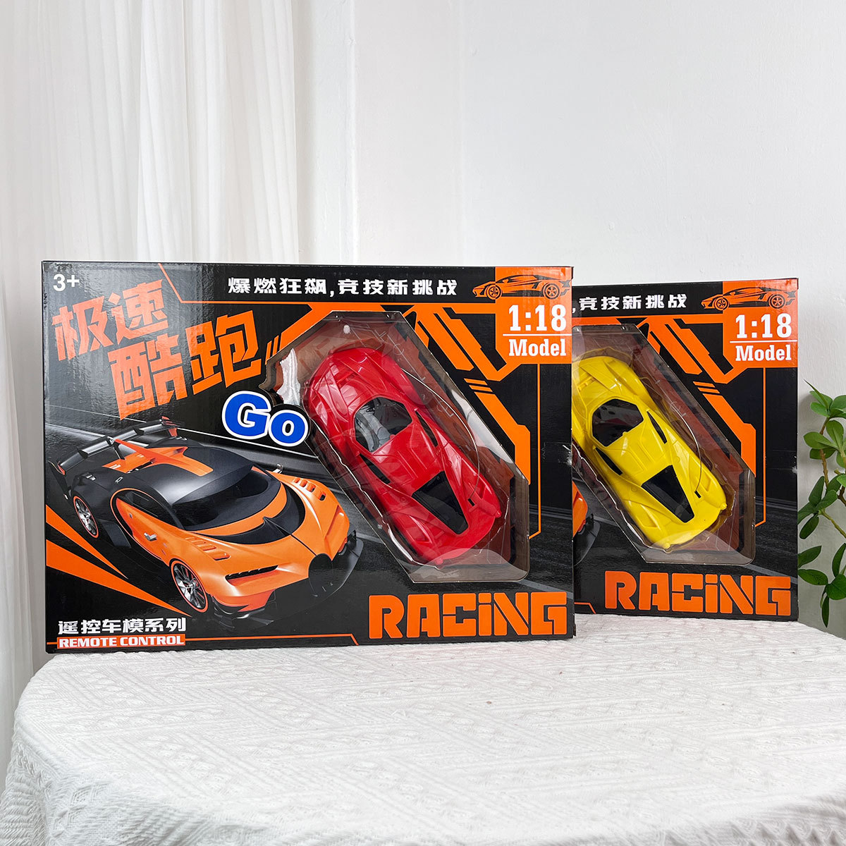 Juguetes para niños de dos vías coche de control remoto coche deportivo de velocidad caja de regalo juguetes mercado nocturno puestos de venta al por mayor regalos de inscripción