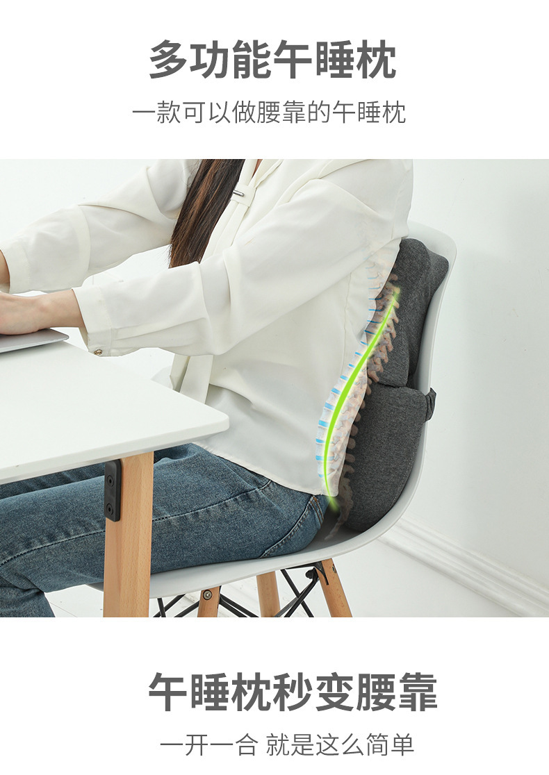 趴睡枕