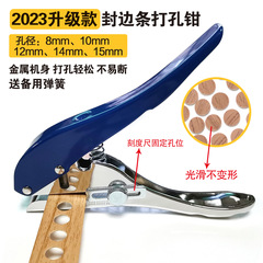 服念穴あけクランプ木工シール紙単円穴穴あけクランププラスチックシール学生穴あけ機工場