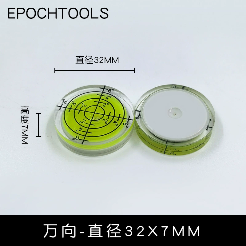Universal highly precise accessories, tubing, diameter 32mm, 32mm