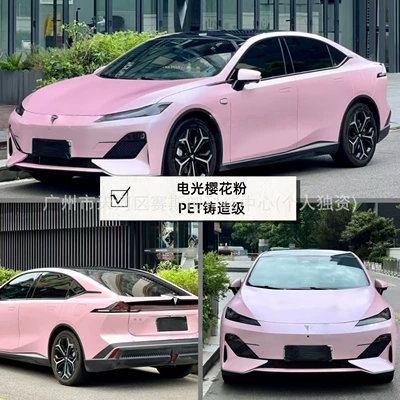 Auto Color Change Film – Wrap Installation, Tpu Color-Changing Car - electric-cherry-blossom-powder-152m-x-1m