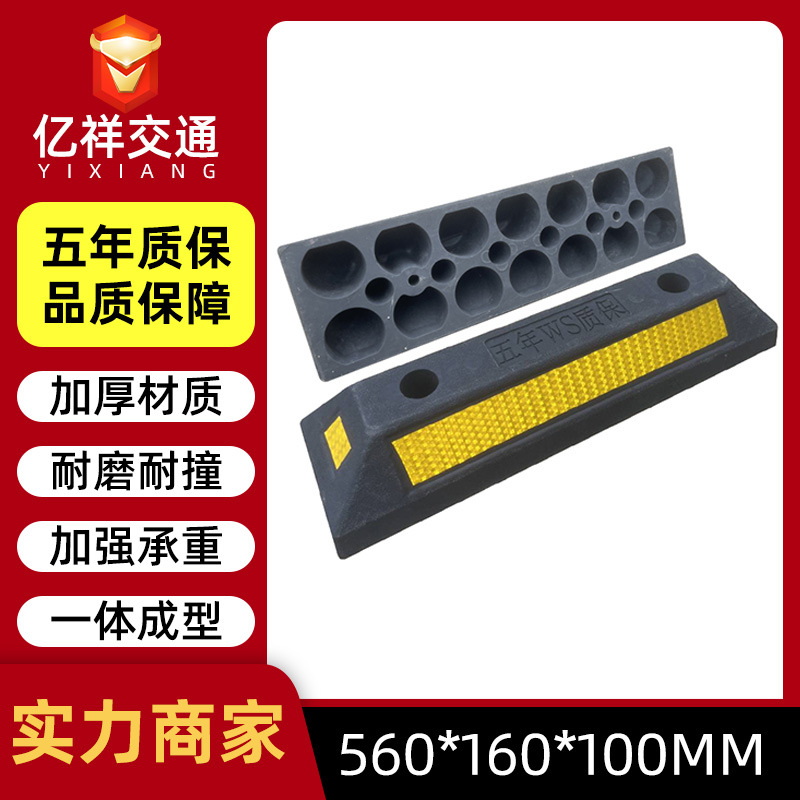 Frenador de acero, localizador de garaje, parada de estacionamiento, parada de estacionamiento de acero, parada de retroceso de plástico, limitador de estacionamiento al por mayor
