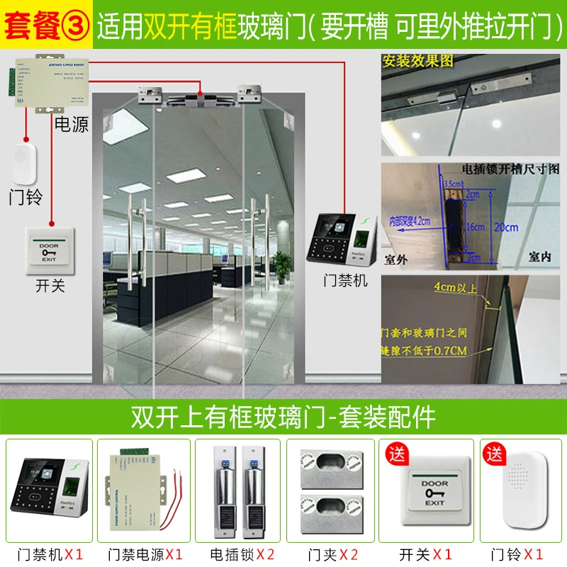 ZKTECO Entropy Base Technology iFace702-S обновлённая версия 502, терминал распознавания лиц для учёта рабочего времени