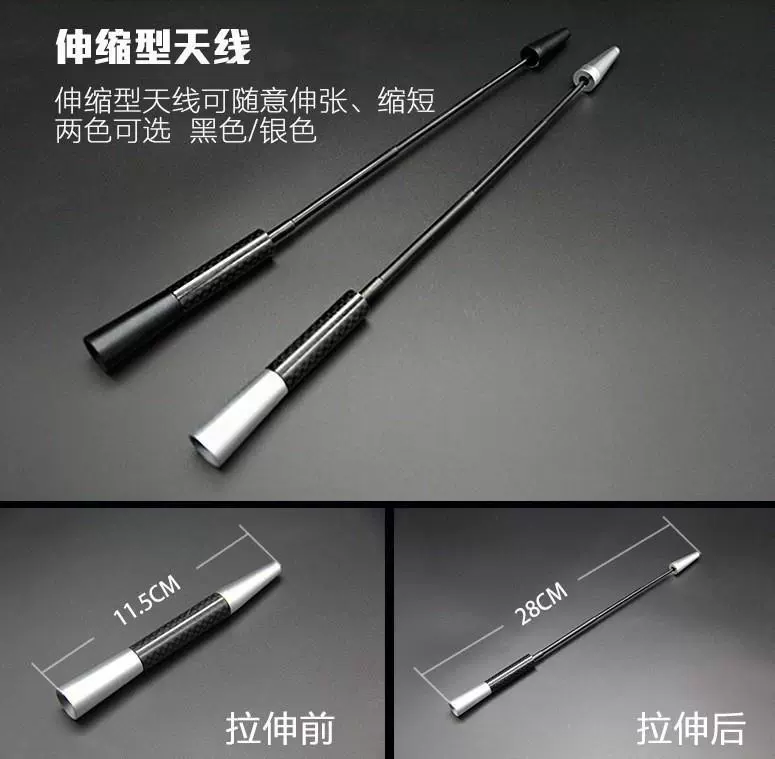 Южноамериканская трансграничная автомобильная антенна из углеродного волокна запеченная синяя Автомобильная радиосигнальная антенна металлическая алюминиевая короткая и длинная антенна