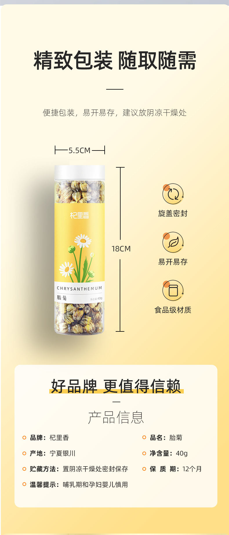 Tongxiang First Harvest Fetal Chrysanthemum Tea Buds Dried Flower Tea 40g Can in use