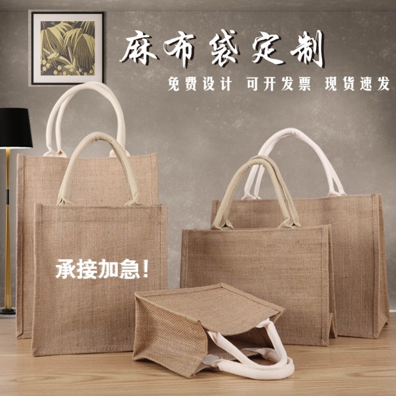 Factory Yellow Hemp Bags Wholesale Cotton Linen Handbags Can Be Hand-painted Gift Retro Linen Bags Can Print LOGO