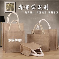 Factory Yellow Hemp Bags Wholesale Cotton Linen Handbags Can Be Hand-painted Gift Retro Linen Bags Can Print LOGO