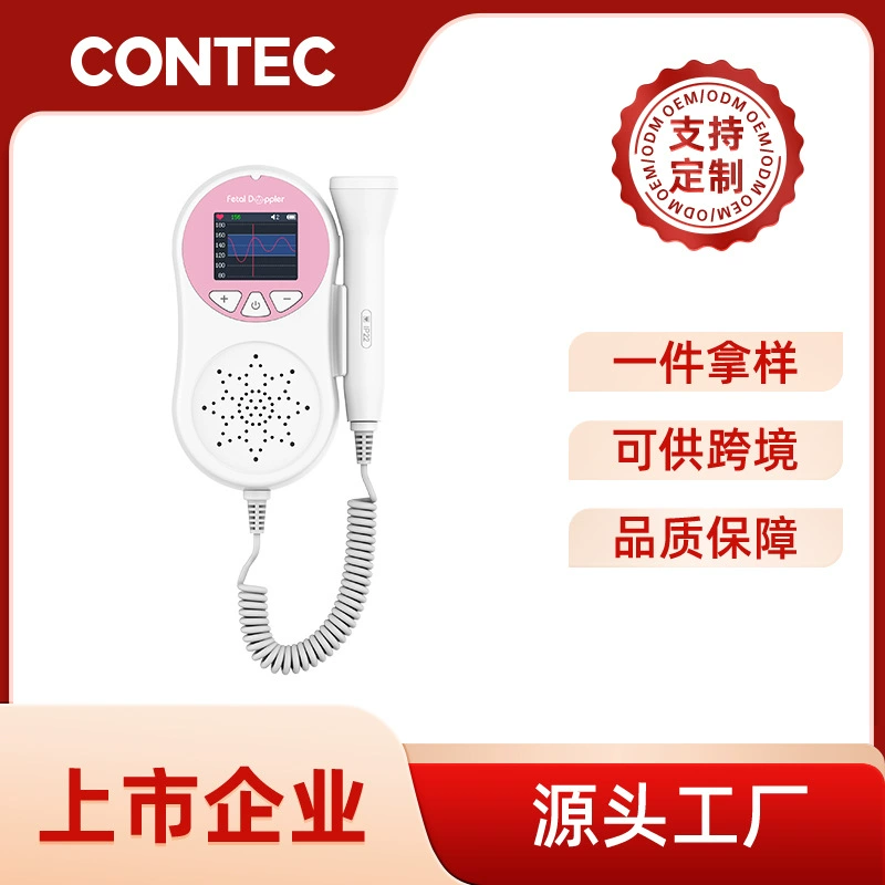 Монитор сердцебиения плода Kangtai для беременных женщин, допплеровский стетоскоп для плода, мониторинг движений и частоты сердцебиения плода, измеритель частоты сердцебиения плода.