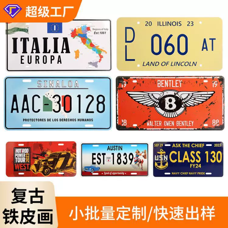 定制马口铁车牌挂画 外贸复古美规酒吧立体装饰铁皮画铝车牌30*15