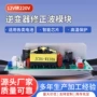 储能大功率车载户外模块