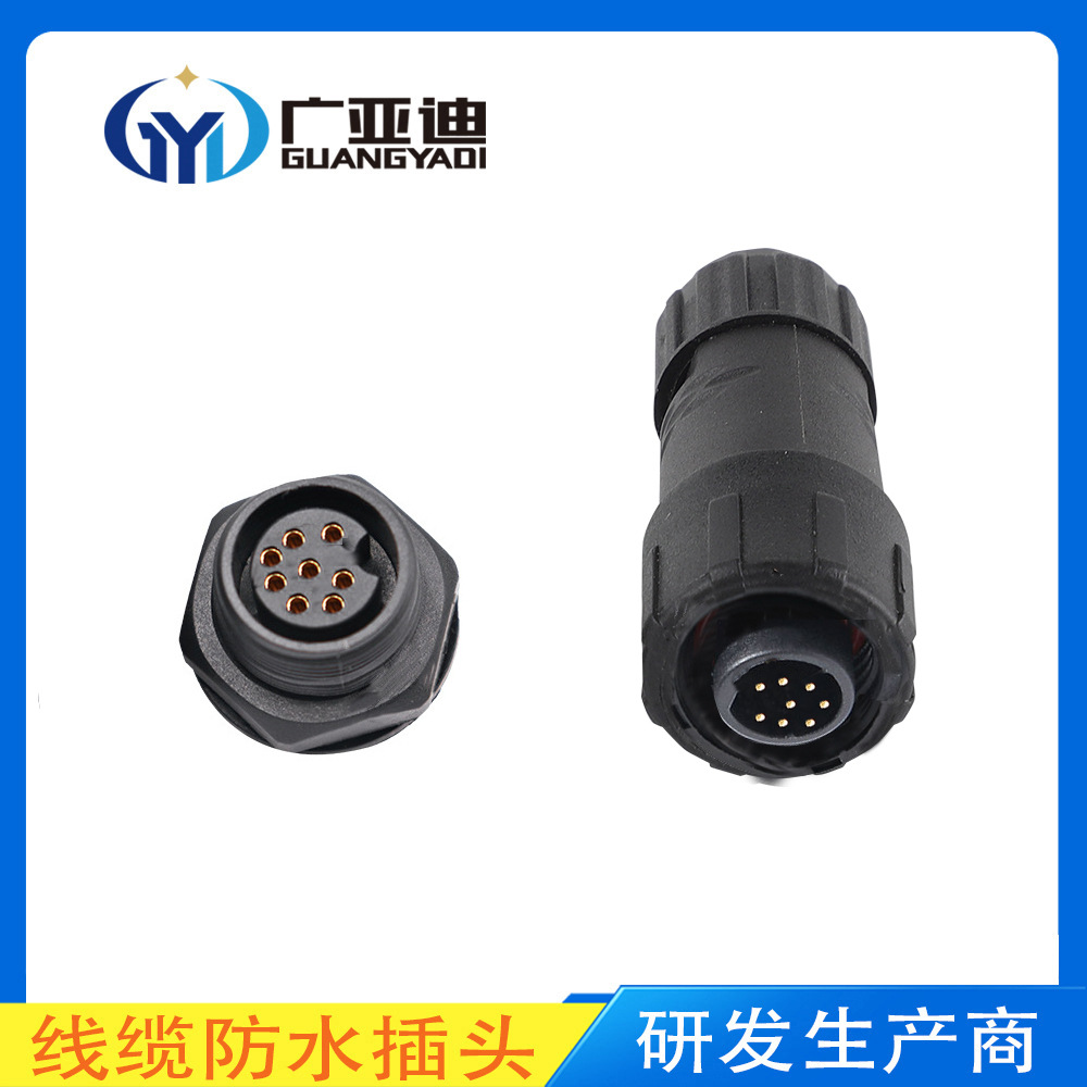 ֱUL֤ˮǵ2-9оˮղͷled·Ʋͷ