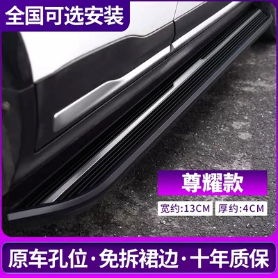 Tiguan L Pro Welcome Side – Dekorativ pedal başlıqları - special-for-tiguan-l-zunyao-model-thickened-galvanized-ten-brackets-for-non-destructive-installation-without-lights-matched-installation-volkswagen-tiguan-l