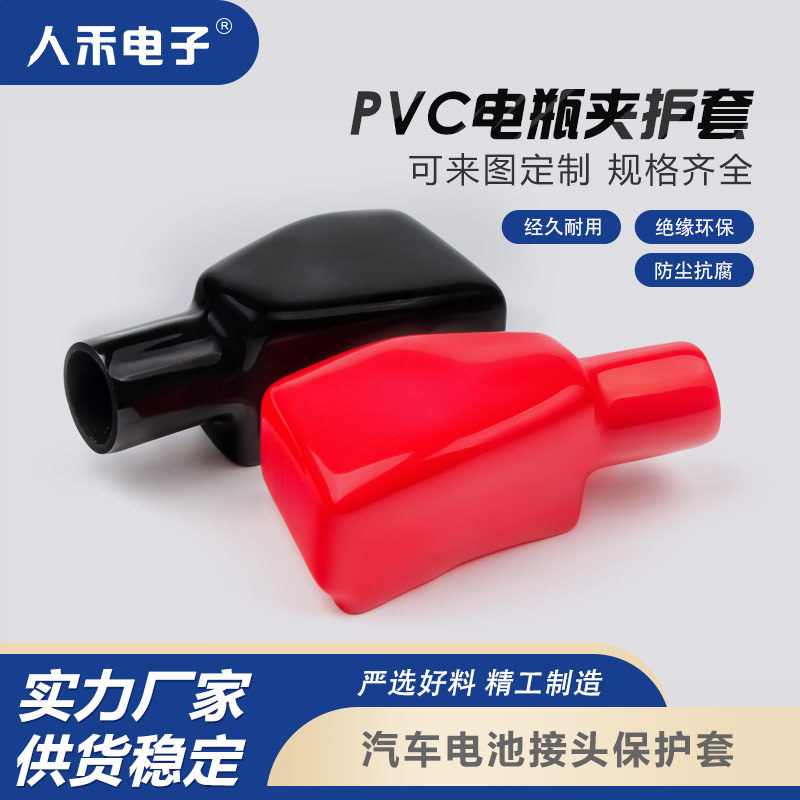 �˺̵��ӵ�ƿ�б�������ȼ�����׶��ӱ���ñPVC���ؿ��ӷ�����