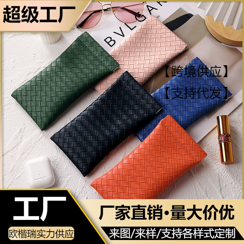 Sunglasses bag anti-pressure portable storage bag myopia glasses men's simple retro leather automatic closed sunglasses bag