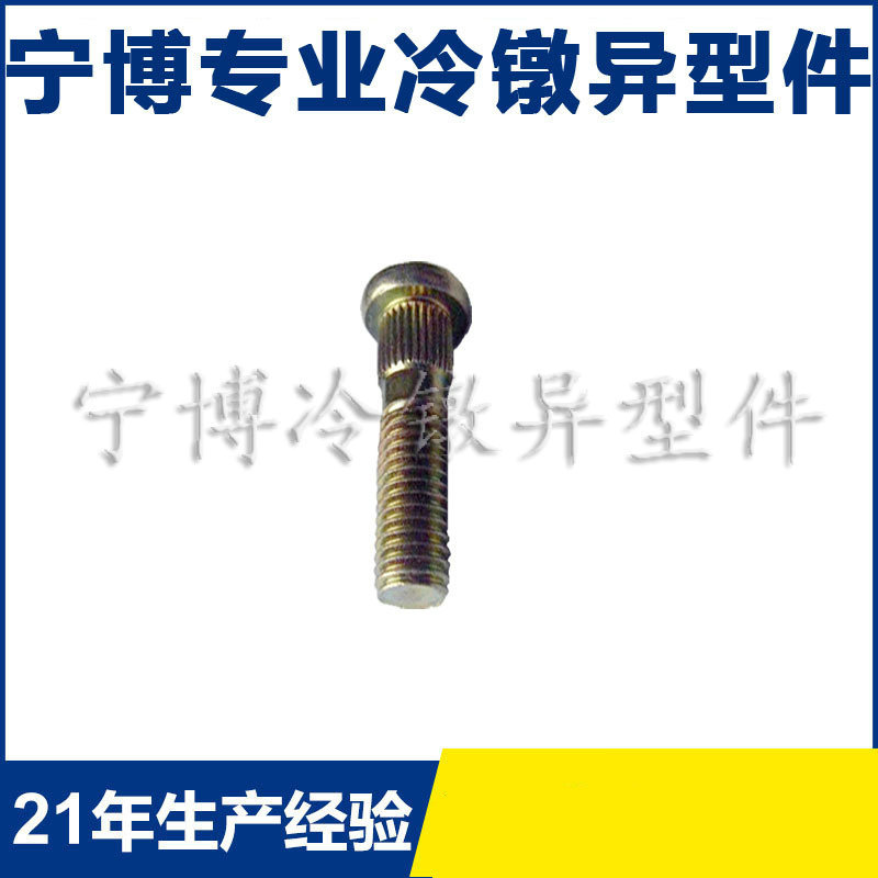 Cold heading factory custom-made wheel hub bolts high-strength…