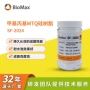 不沾树脂唇釉口红成膜剂