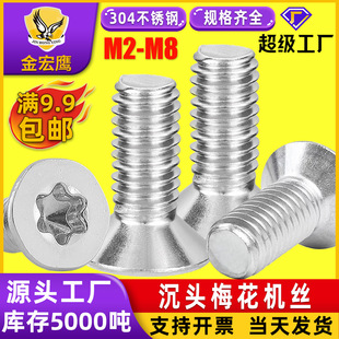 304���P䓳��^��÷���C���ݽzƽ�^÷������ᔷ��I�Cе�����M2/M8