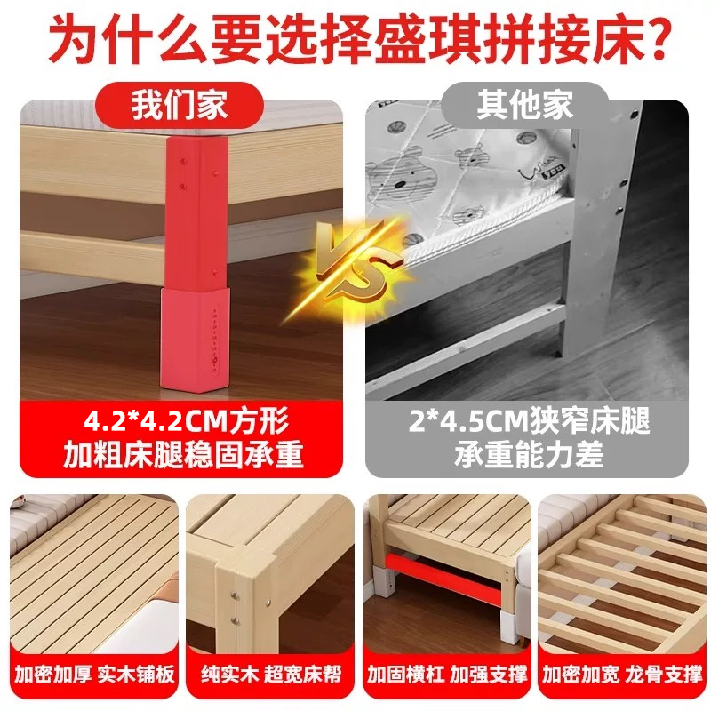 Кроватка детская плоская 150x30 см