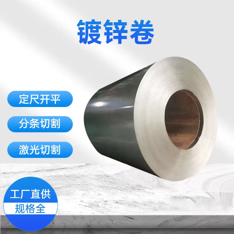 山东厂家大量供应 镀锌板 镀锌卷 镀锌铁皮 无锌花 有锌花 白铁皮