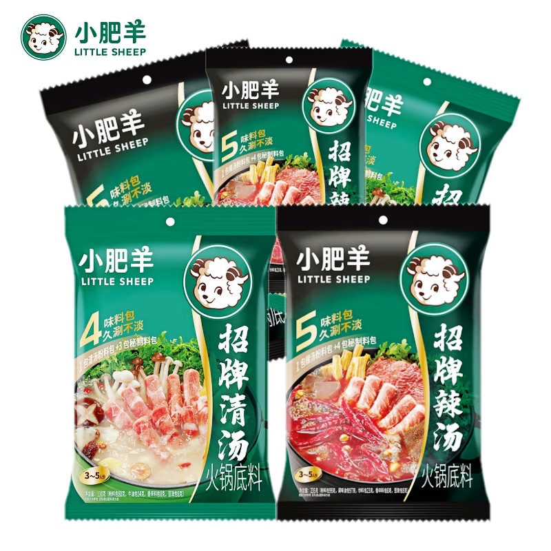 小肥羊辣汤清汤清汤8000111