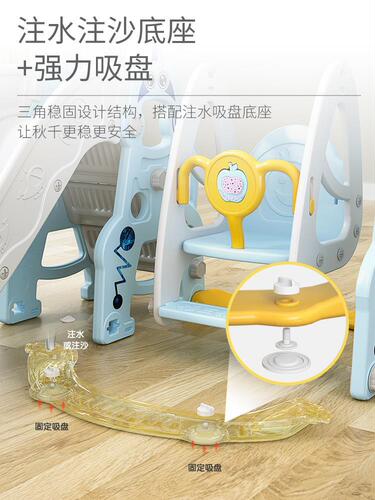 Slide indoor children's swing set, home use, kindergarten baby playground, small children's multi-functional toy