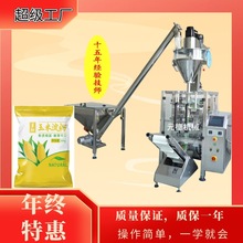 ���Iʽ�ۄ����b�C ��������̷��b���C���ȷ�������ĩ��ʽ���I�C