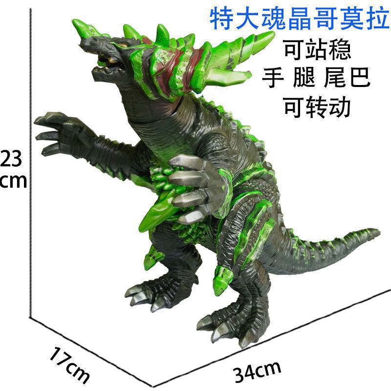 大型モンスタービニールソフトラバーウルトラマンモンスターおもちゃ男の子子供のおもちゃ夜市景勝地露店モンスター
