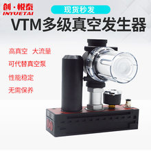 PIAB�༶��շ�����������������ձô����������һ�弯��ʽVTM