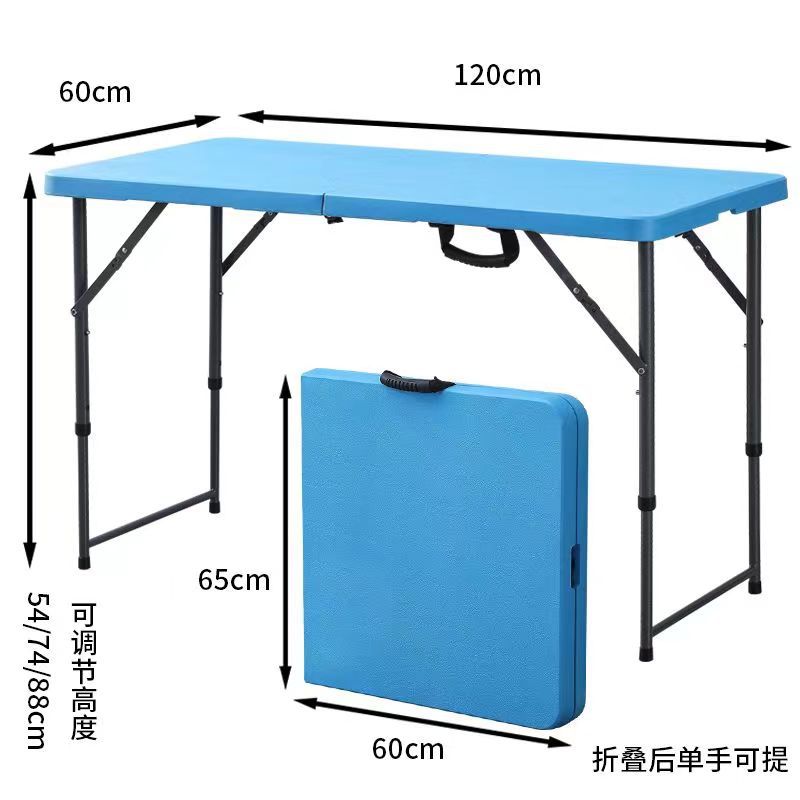 Resina al aire libre HDPE plástico soplado escritorio plegable mesa larga mesa portátil portátil que se puede levantar