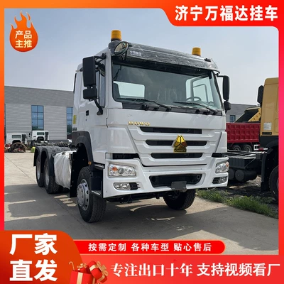 375 Hp Tractor Trailer Ağır yük qoşquları
