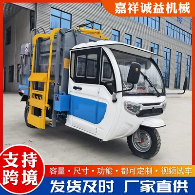 Sanitation Vehicle for Urban and – Elektrik zibil maşınları