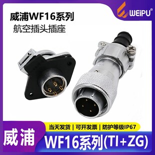 ���ֹ�ĸ�B�Ӄɿ׎��w������ˮ�B���������^WF162о10оTI/ZG