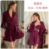 5194 Zitang color (robe+belt)