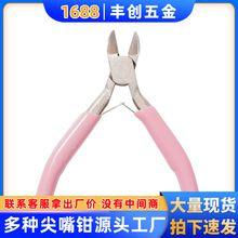 4.5����F�Ͻ�б���QDIY�Ʒ�Q�S�����a �錚�Q4.5��б���Q�����Q