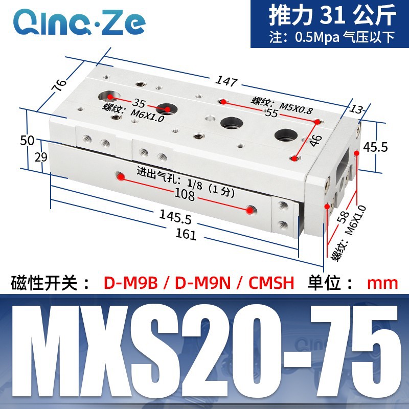 Cilindro neumático MXS HLS con riel 6 8 12 16 20 10 20 30 40 50 A AS B