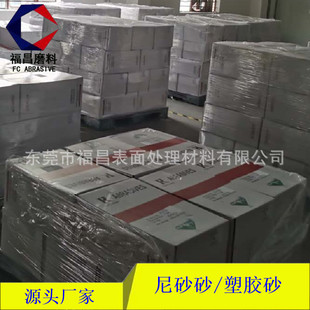 ������֬ɰ��ĥ�ӹ�����ɰ���ٹ������撁��̎��0.5mm�n������ɰ