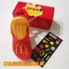 (No. 6 French fries cave shoes)