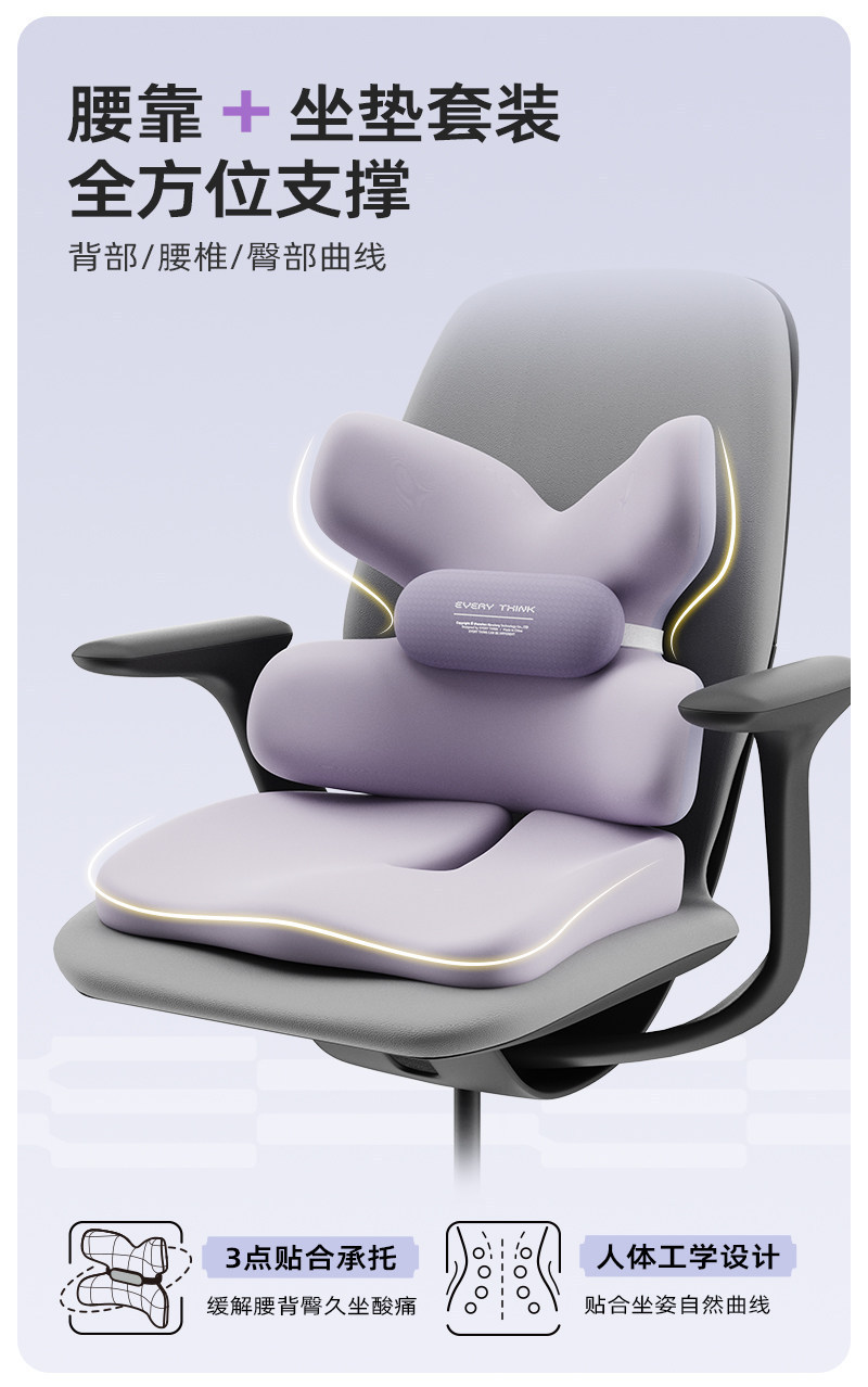 Sleep Hole EVERYTHINK Butterfly Lumbar Support Pillow for Waist and Back, Seat Lumbar Support Cushion, Office Workstation Lumbar Pillow