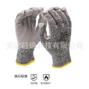 MAPA 840    EN388�����弉����  �F؛ֱ�l