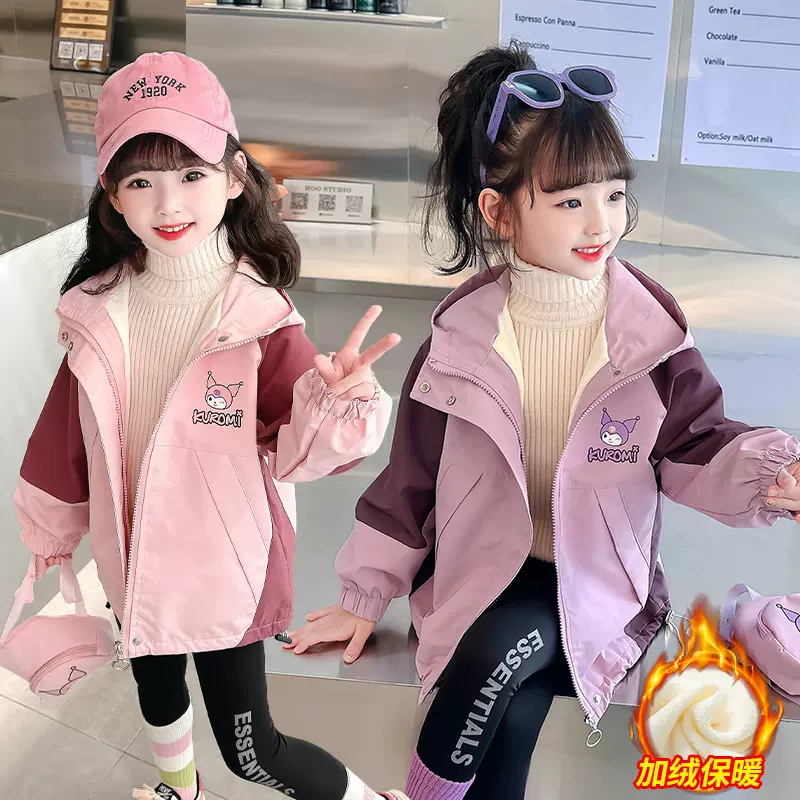女童冲锋衣春秋2023新款洋气宝宝秋装儿童运动加绒外套防风衣秋冬